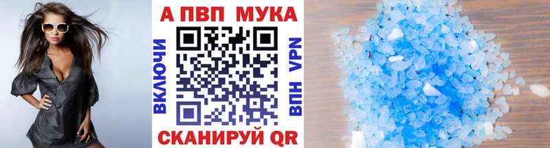 Альфа ПВП крисы CK  Остров 