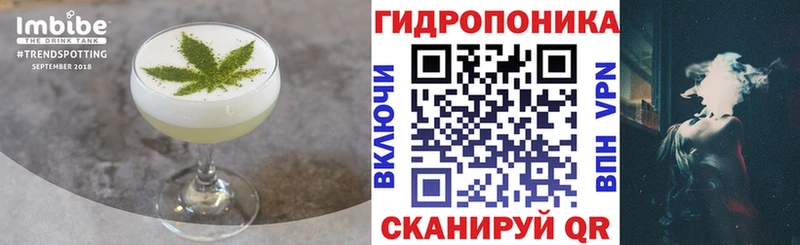 где купить наркоту  kraken зеркало  Еда ТГК марихуана  Остров 