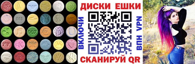 Экстази Дубай Остров