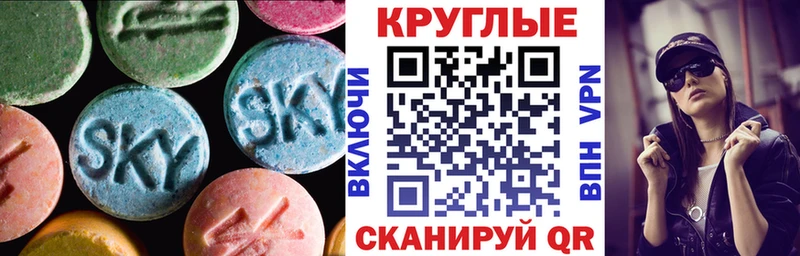 Экстази Philipp Plein  наркошоп  Остров 