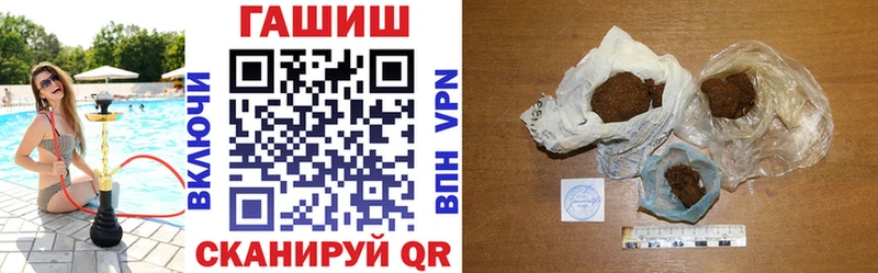 ГАШ хэш  Остров 
