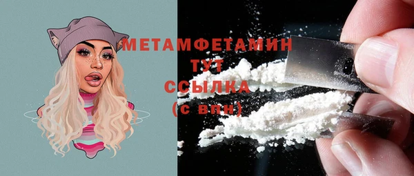 альфа пвп VHQ Абдулино