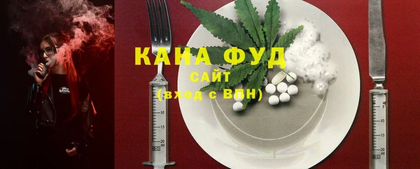 шишки Абинск