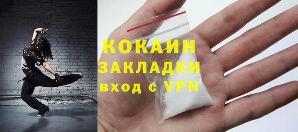 твердый Сафоново