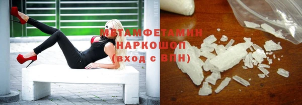 COCAINE Абаза
