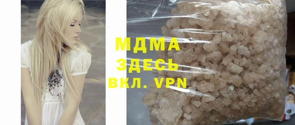 альфа пвп VHQ Абдулино
