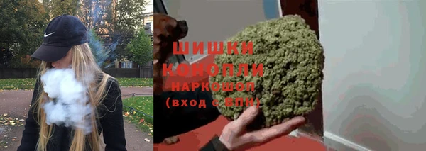 ГАЛЛЮЦИНОГЕННЫЕ ГРИБЫ Саяногорск
