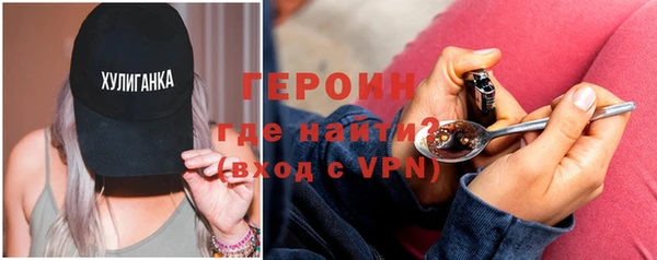 альфа пвп VHQ Абдулино