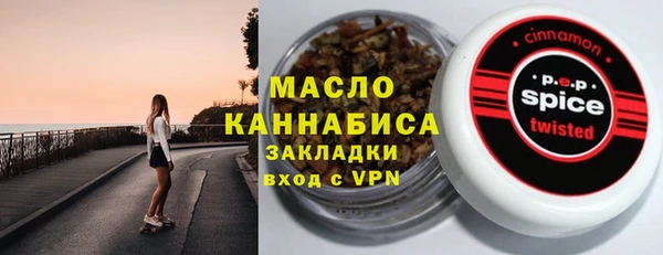шишки Абинск