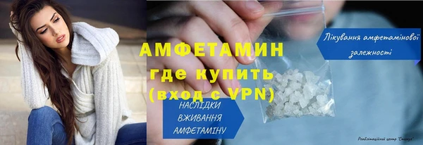 альфа пвп VHQ Абдулино