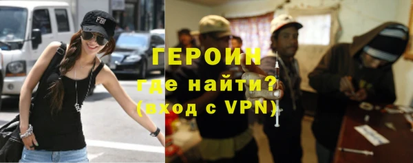 ГАЛЛЮЦИНОГЕННЫЕ ГРИБЫ Саяногорск
