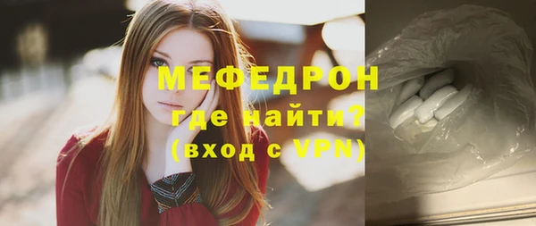 альфа пвп VHQ Абдулино