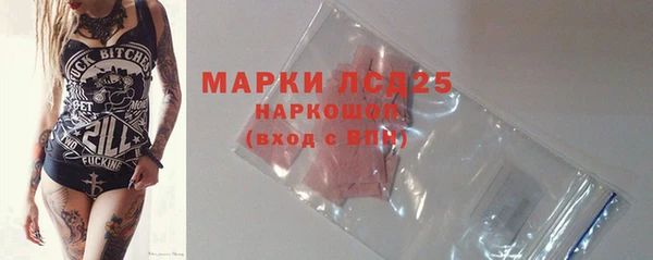 COCAINE Абаза
