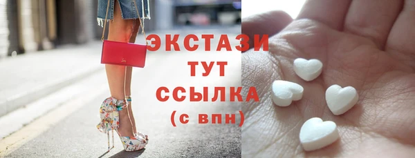 шишки Абинск