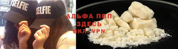 COCAINE Абаза