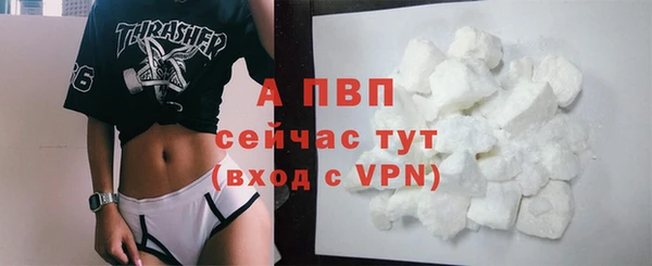 альфа пвп VHQ Абдулино