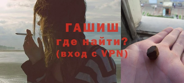 COCAINE Абаза