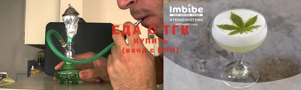 шишки Абинск