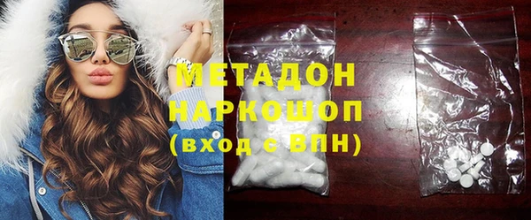 альфа пвп VHQ Абдулино
