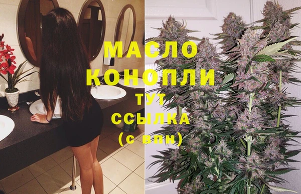 COCAINE Абаза