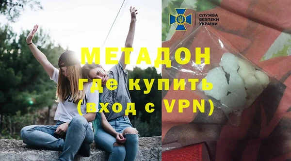 альфа пвп VHQ Абдулино
