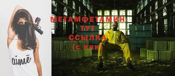 шишки Абинск