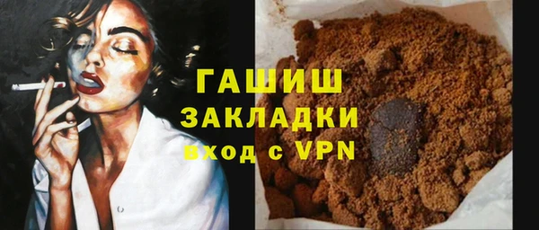 COCAINE Абаза