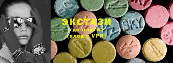 альфа пвп VHQ Абдулино