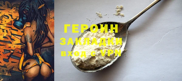 COCAINE Абаза