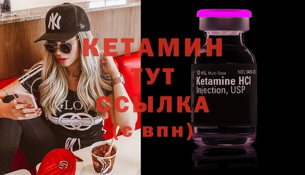 альфа пвп VHQ Абдулино