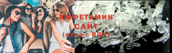 COCAINE Абаза