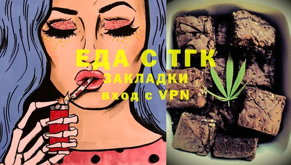 шишки Абинск