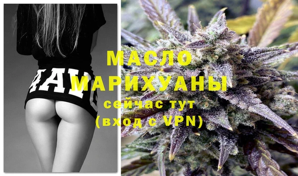 альфа пвп VHQ Абдулино
