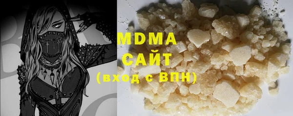 COCAINE Абаза