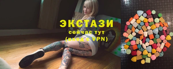 ГАЛЛЮЦИНОГЕННЫЕ ГРИБЫ Саяногорск