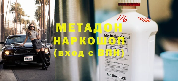 альфа пвп VHQ Абдулино