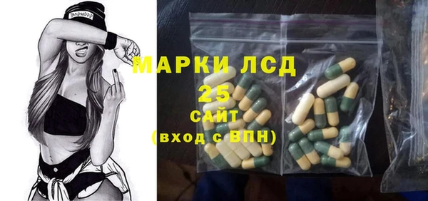 альфа пвп VHQ Абдулино