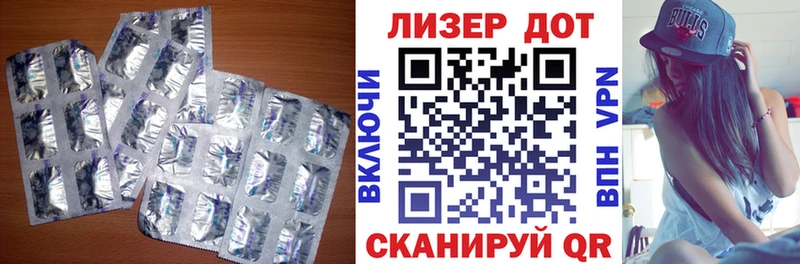 кракен ссылки  Остров  ЛСД экстази кислота 
