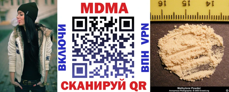 купить Остров MDMA кристаллы