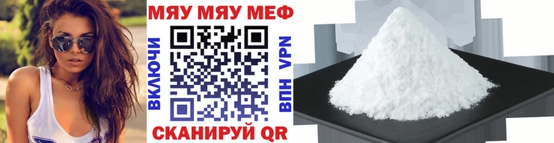 купить закладку  Остров  даркнет телеграм  Мефедрон мука 