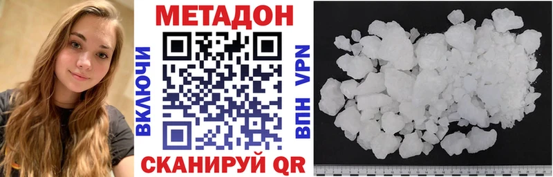 МЕТАДОН белоснежный  Остров 