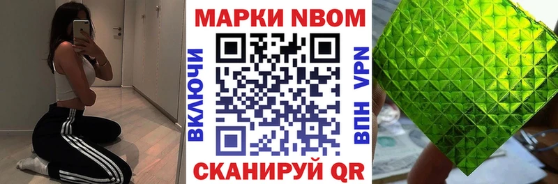 закладки shop официальный сайт блэк спрут ссылки Марки 25I-NBOMe 1500мкг Остров