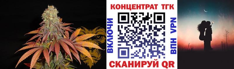 Дистиллят ТГК THC oil  Остров 
