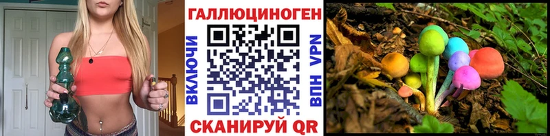 где можно купить гидра рабочий сайт Галлюциногенные грибы Psilocybine cubensis Остров